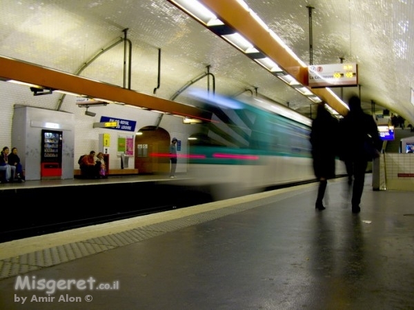 בתנועה מתמדת