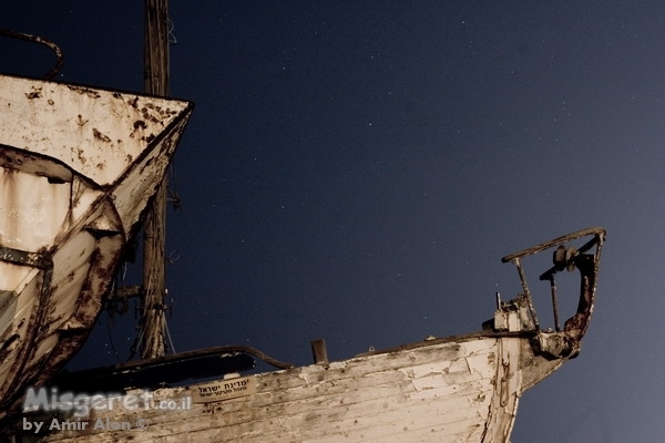 סירות נטושות