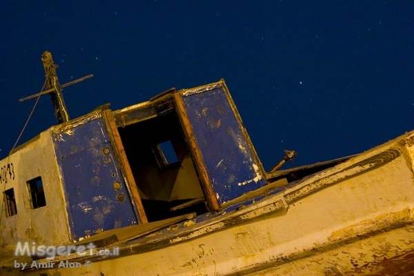 סירת דייג נטושה