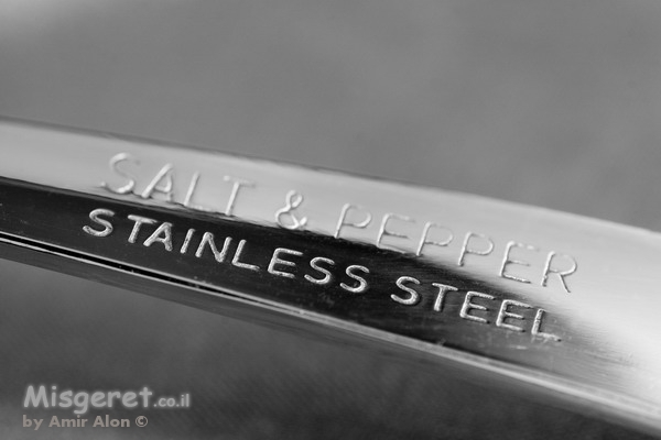 כפית שחור לבן