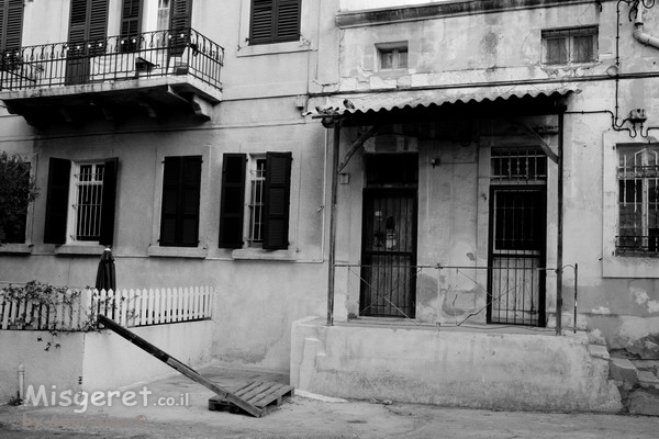 המושבה הגרמנית חיפה