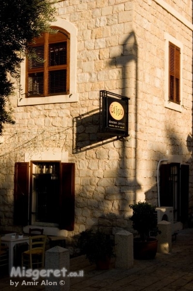 המושבה הגרמנית חיפה