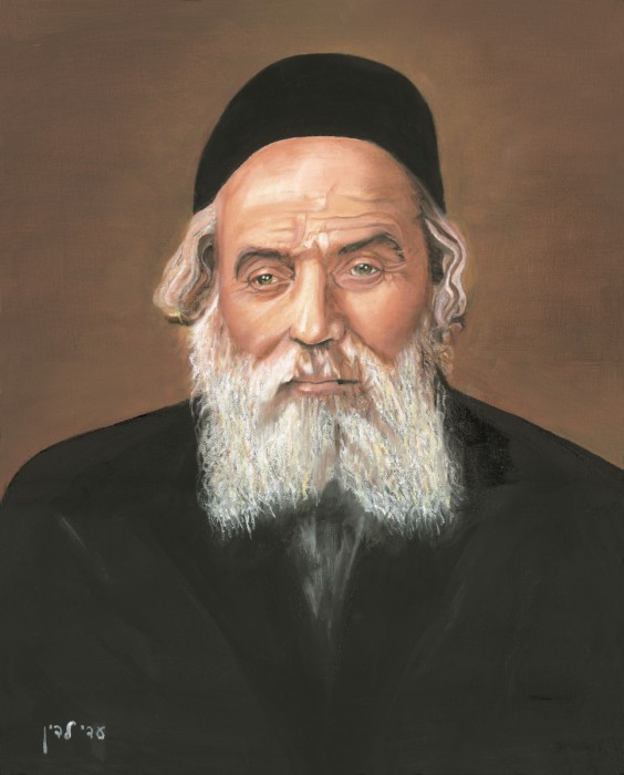 החפץ חיים