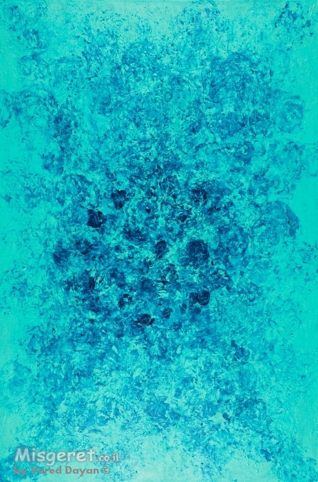 פלנטה טורקיז