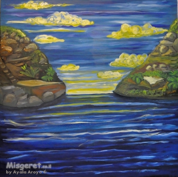 מפרץ האשליות