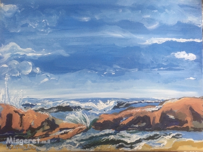 ים כחול ושמיים