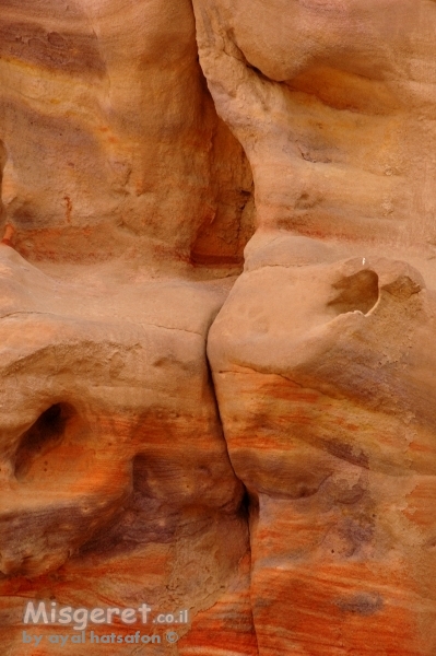 כמו שני סלעים