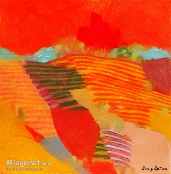 שדה אבסטרקטי