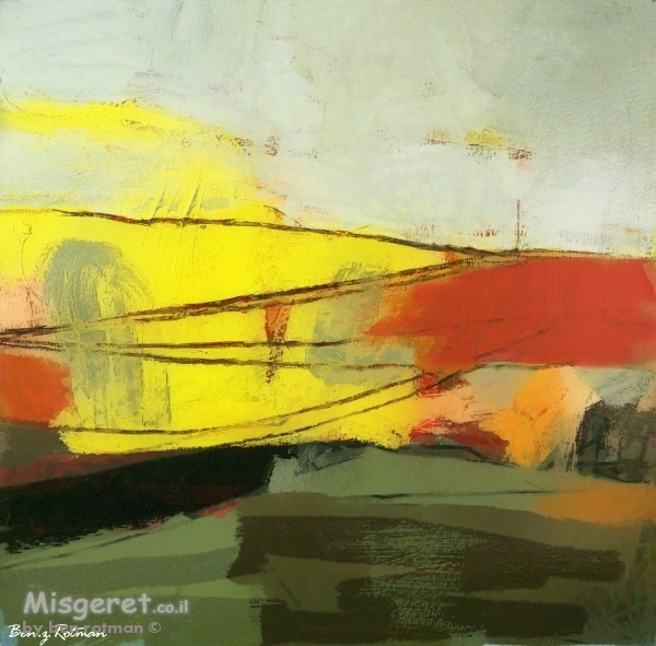 מכונית צהובה