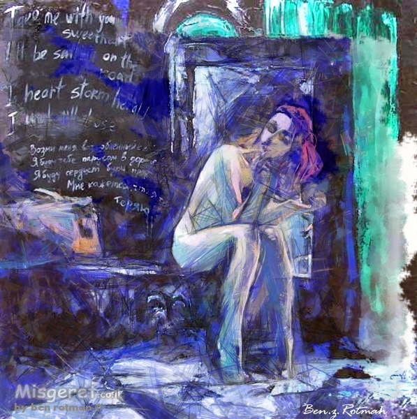 לומדת ומתלבטת