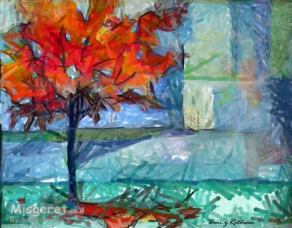 תחילת הסתיו