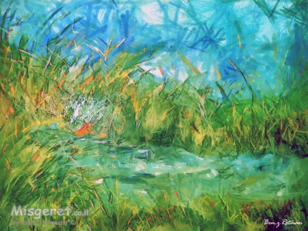 ירוק ועוד ירוק,,,