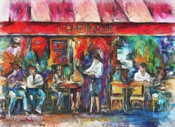 בוקר טוב פריז