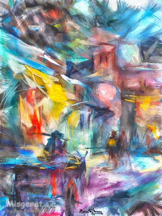 רייחות וצבעים בסימטאות