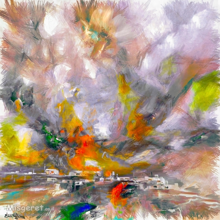 העיירה הרחוקה