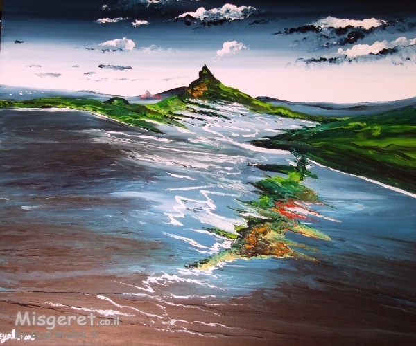 אל הרי החופש