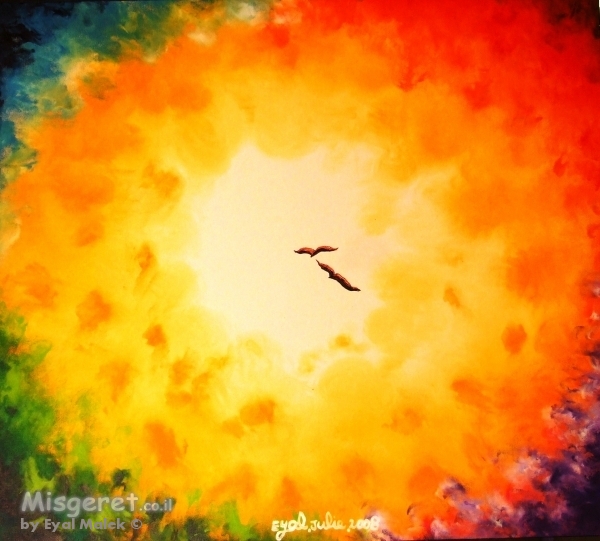 זוגיות במעוף 3