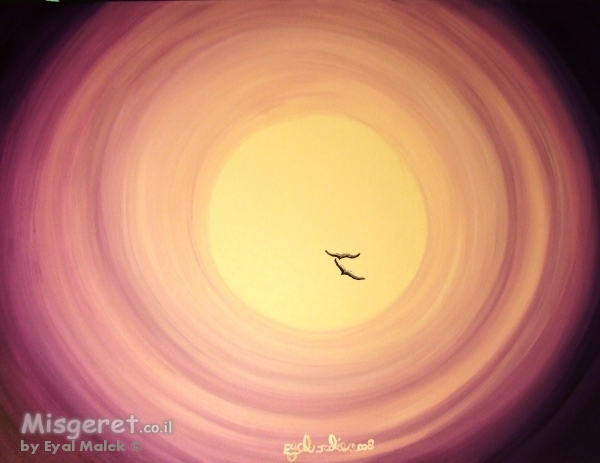 מנדלה סגולה