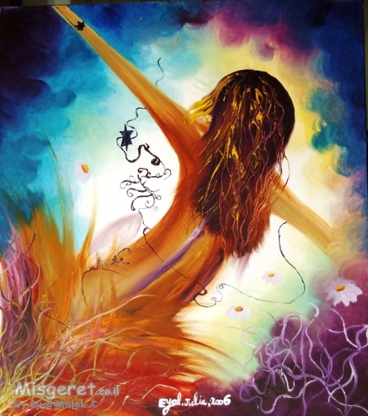 להפתח אל האור