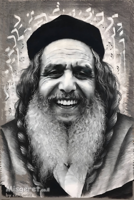 הרב שלום ארוש