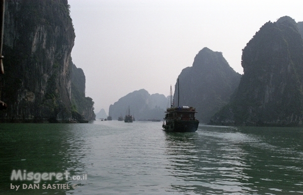 שיירה בין האיים