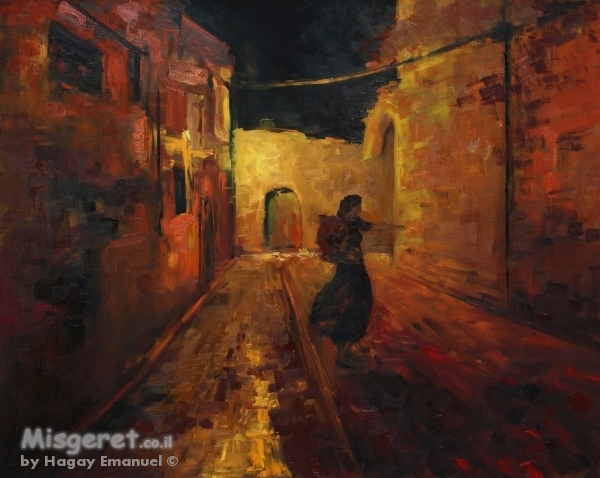 חוצות ירושלים