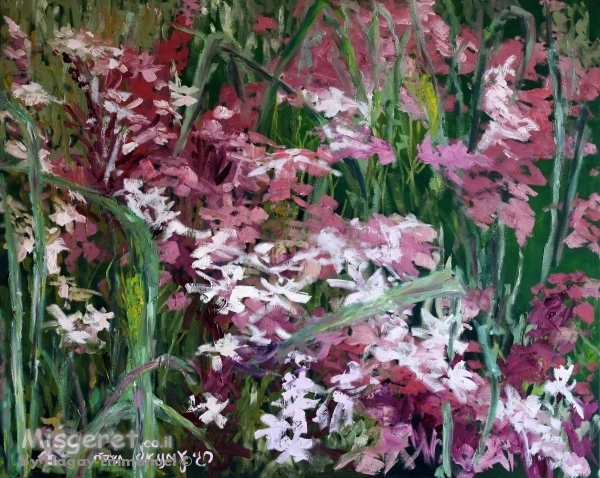 פריחה בסגול