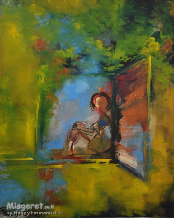 היושבה בחלון