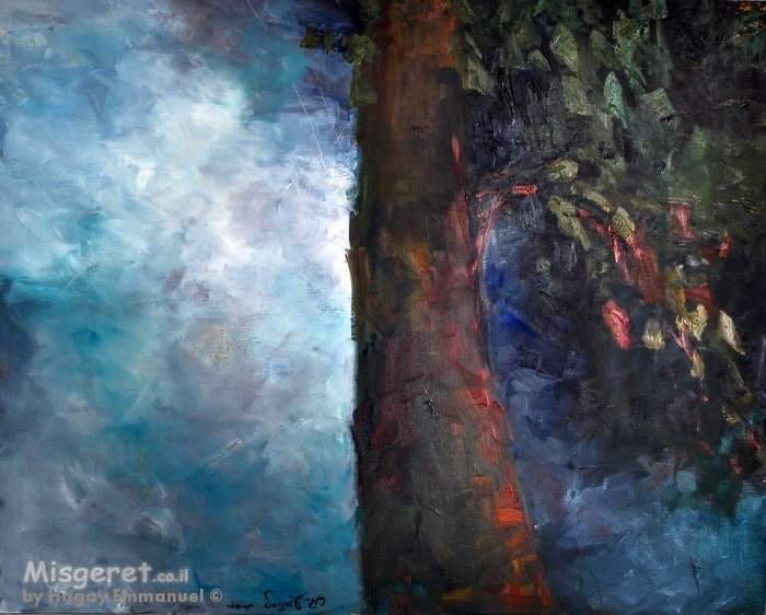 אלוקים אשר מאחורי הברוש