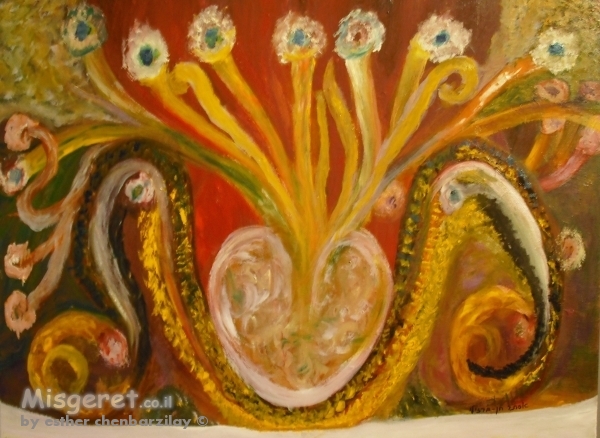 פריחת האהבה