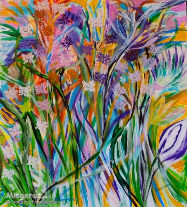 עם בוא האביב