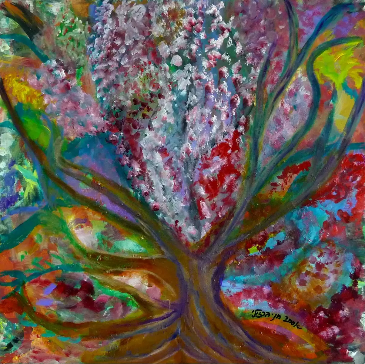 עץ המשאלות - אסתר חן-ברזילי -  - מק''ט: 214222