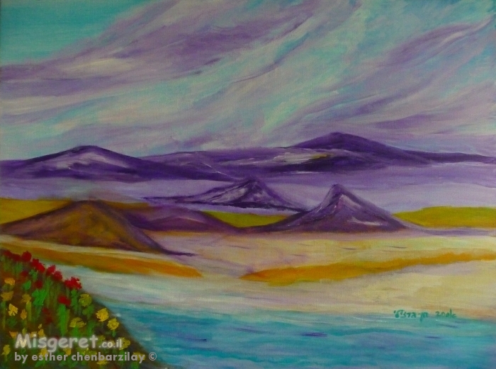 הגבעות הסגולות