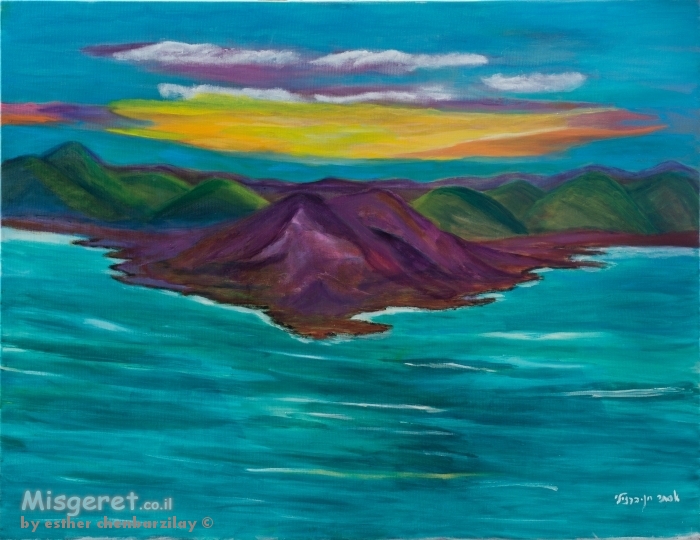 יופיו של הטבע