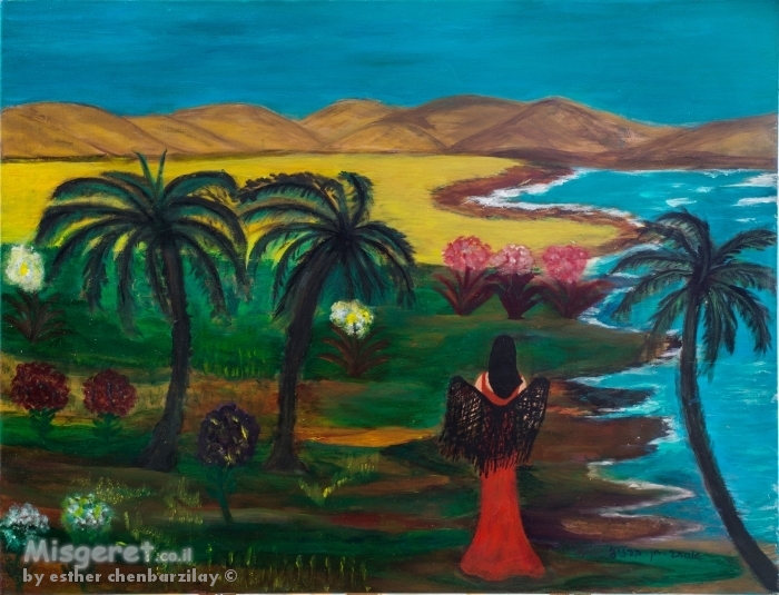 פריחה בלגונה