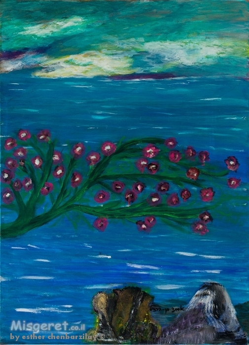 פריחה לחוף ים