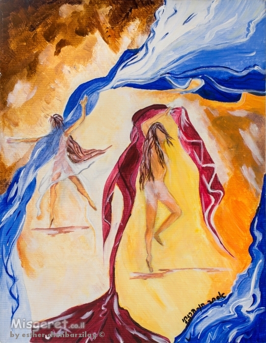 רקוד  הצעיפים