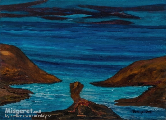 הר געש בין המיצרים