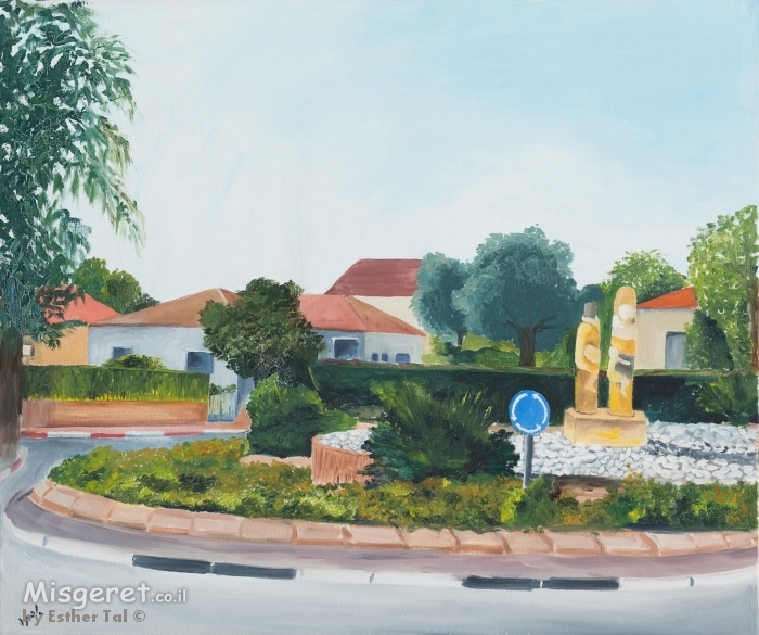 כיכר באבן יהודה 1