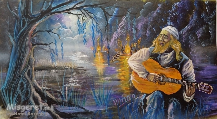 הבער אותה בליבי