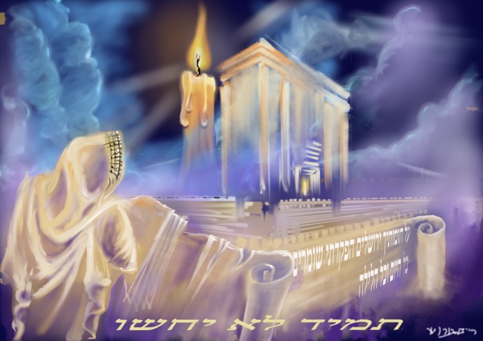 תיקון חצות