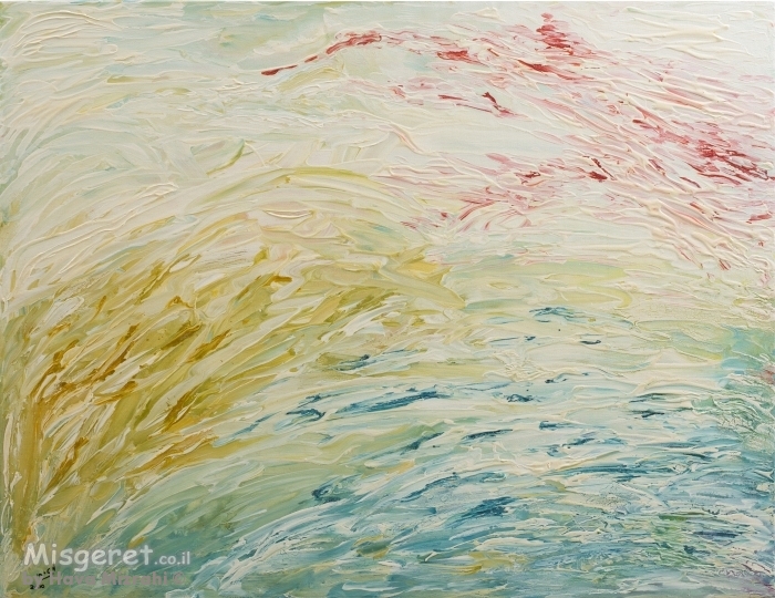 תנועת הדגים