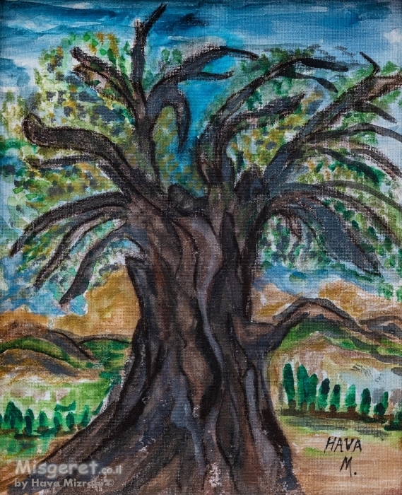 העץ הדמיוני שלי