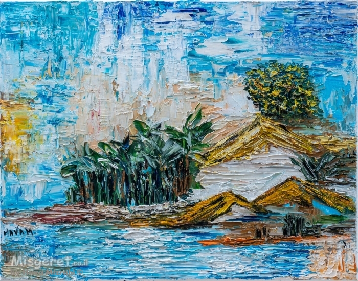 הכפר  הנאיבי