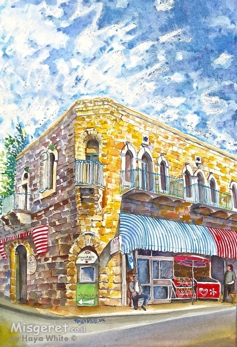 פינת רחוב בעין כרם