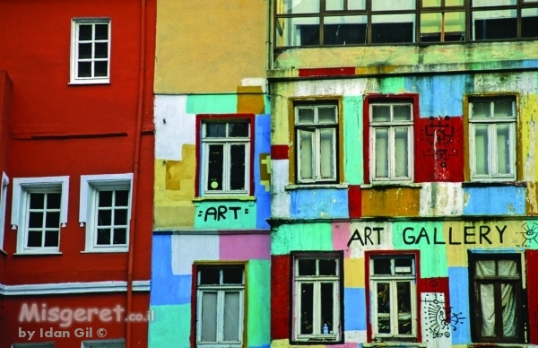 Art Gallery