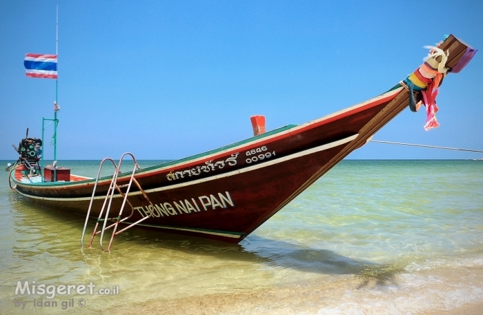 Long Tail Boat