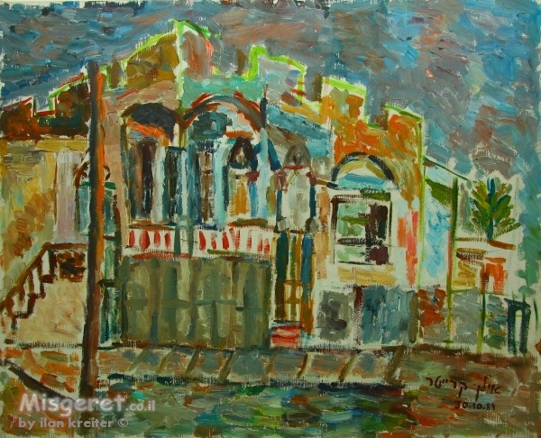 בית עתיק ביפו -צבעים כהים