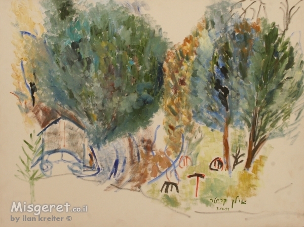 עצים בקיבוץ מנרה