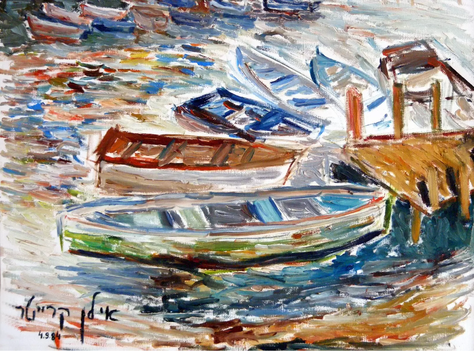 סירות בירקון- 1984 - עוד קרייטר - אלמנטים מהים  - מק''ט: 85284